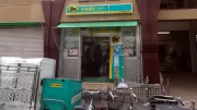 yamato transport