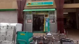 yamato transport