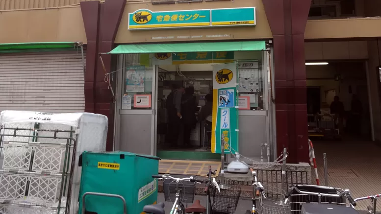 yamato transport