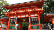 Yasaka Shrine