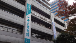 Yokohama Silk Museum